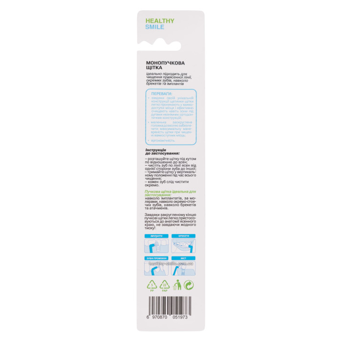 Healthy Smile Tuft Medium 9mm Mono-Flux Toothbrush, Black